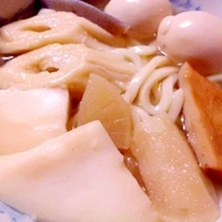 これだけでも満腹　　おでんうどん